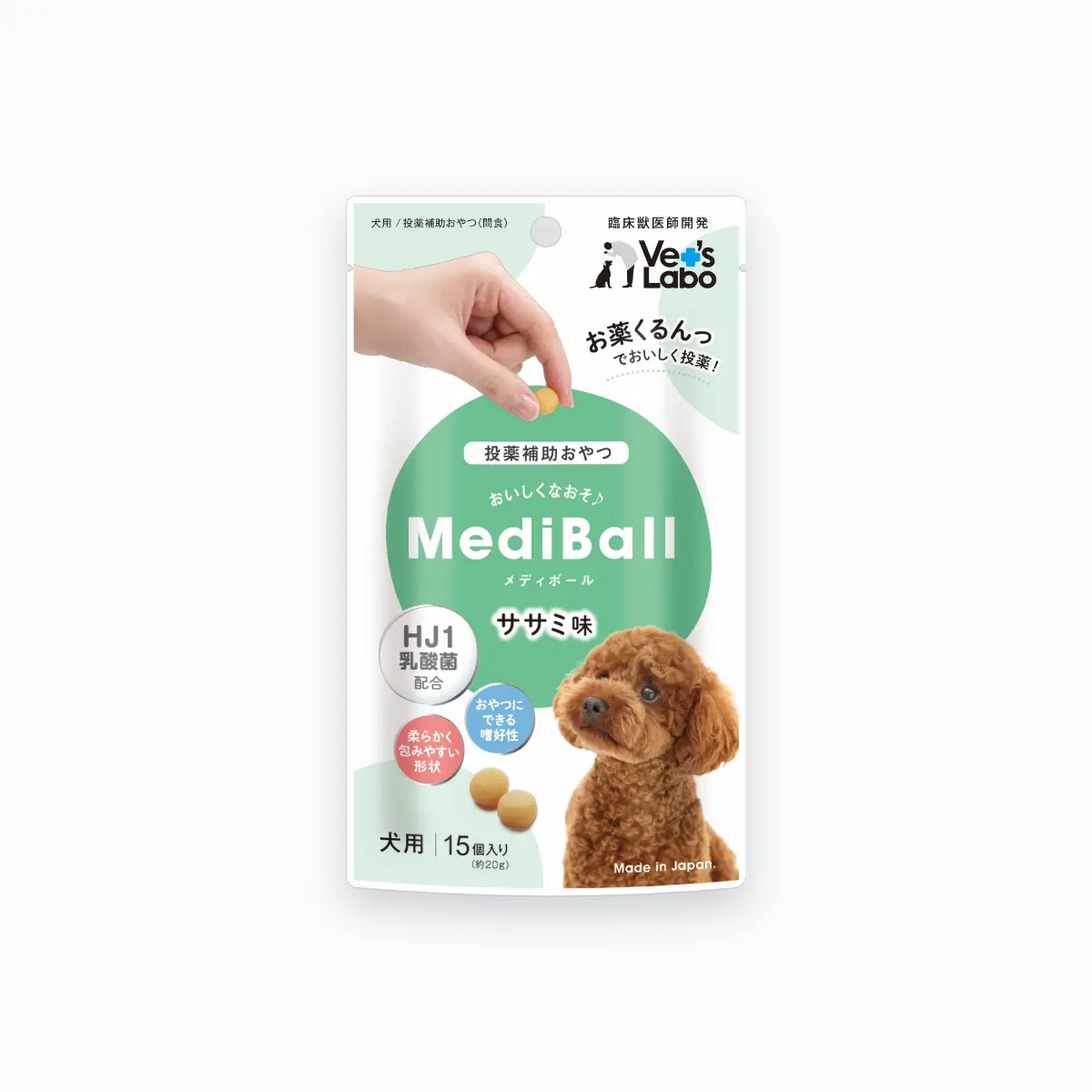 ⭐︎ひよ⭐︎さん専用 メディボール 犬用 レバー味 25袋 ビーフ 15袋 新品 MediBall メディボール 犬用 レバー味 | Vet's Labo（ベッツラボ