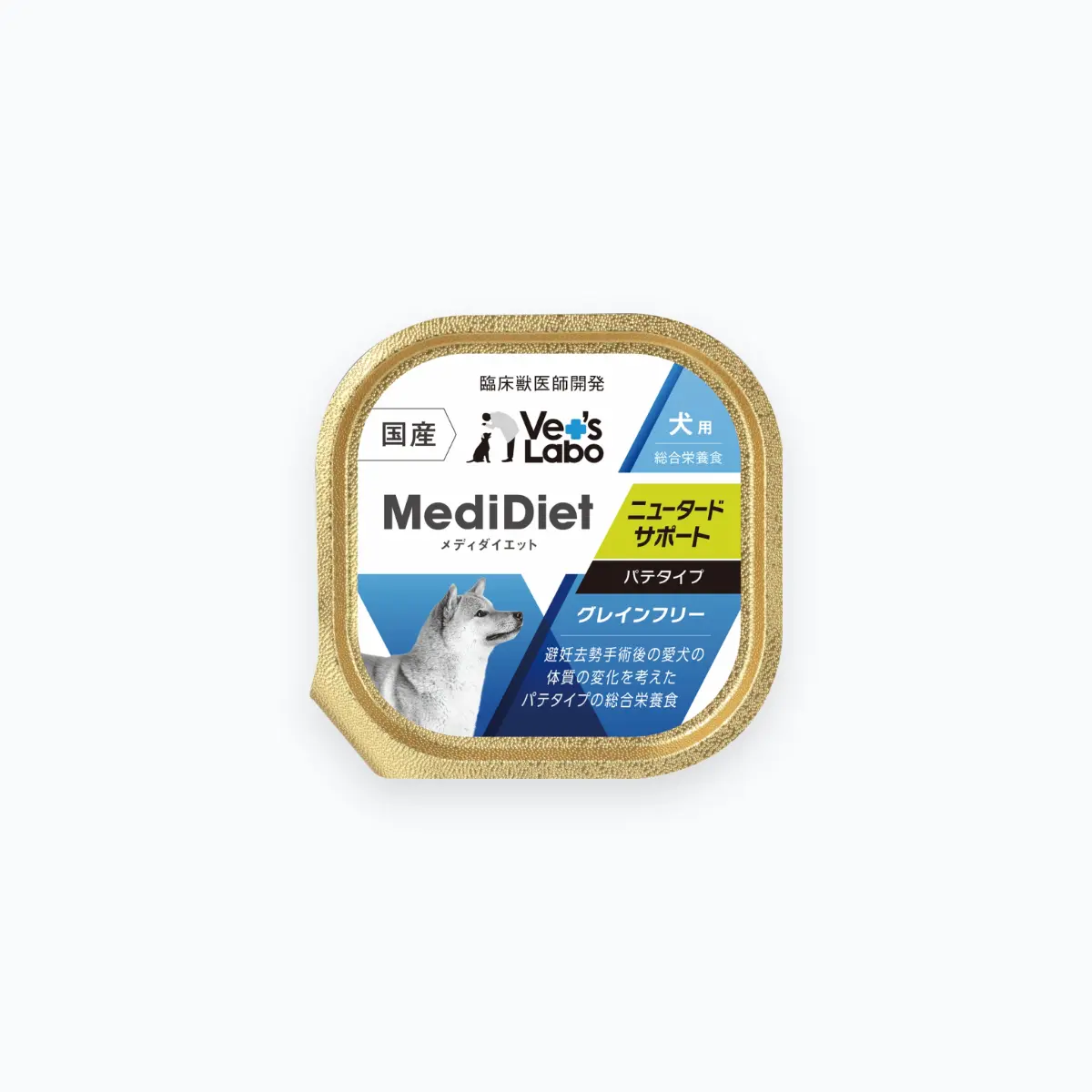 メディダイエット 48個 medidiet3_photo1.jpg.webp
