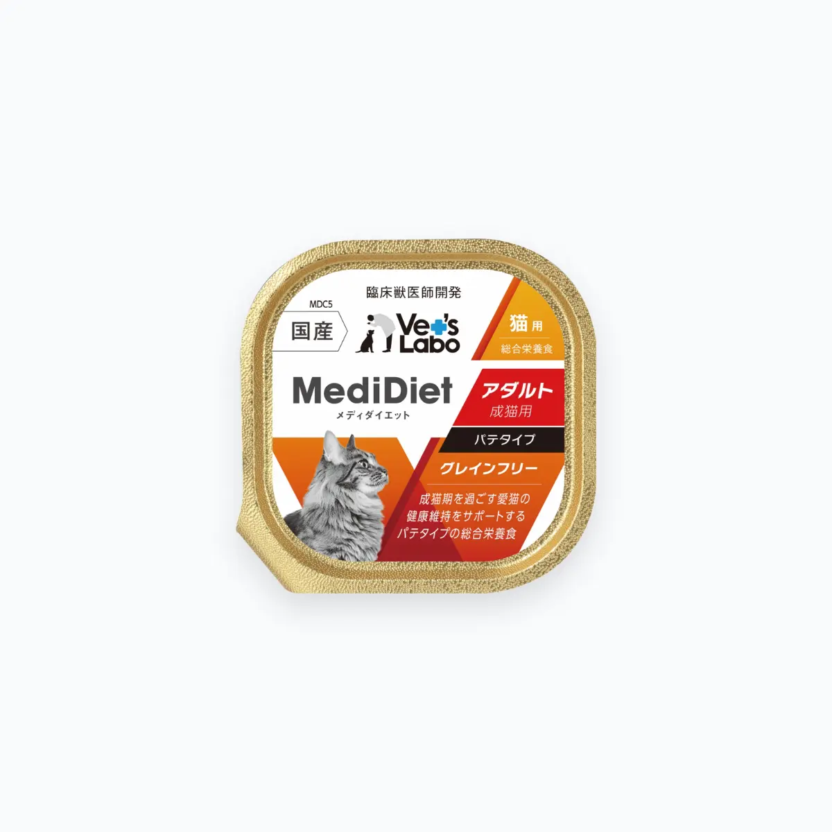 medidiet8_photo1.jpg.webp
