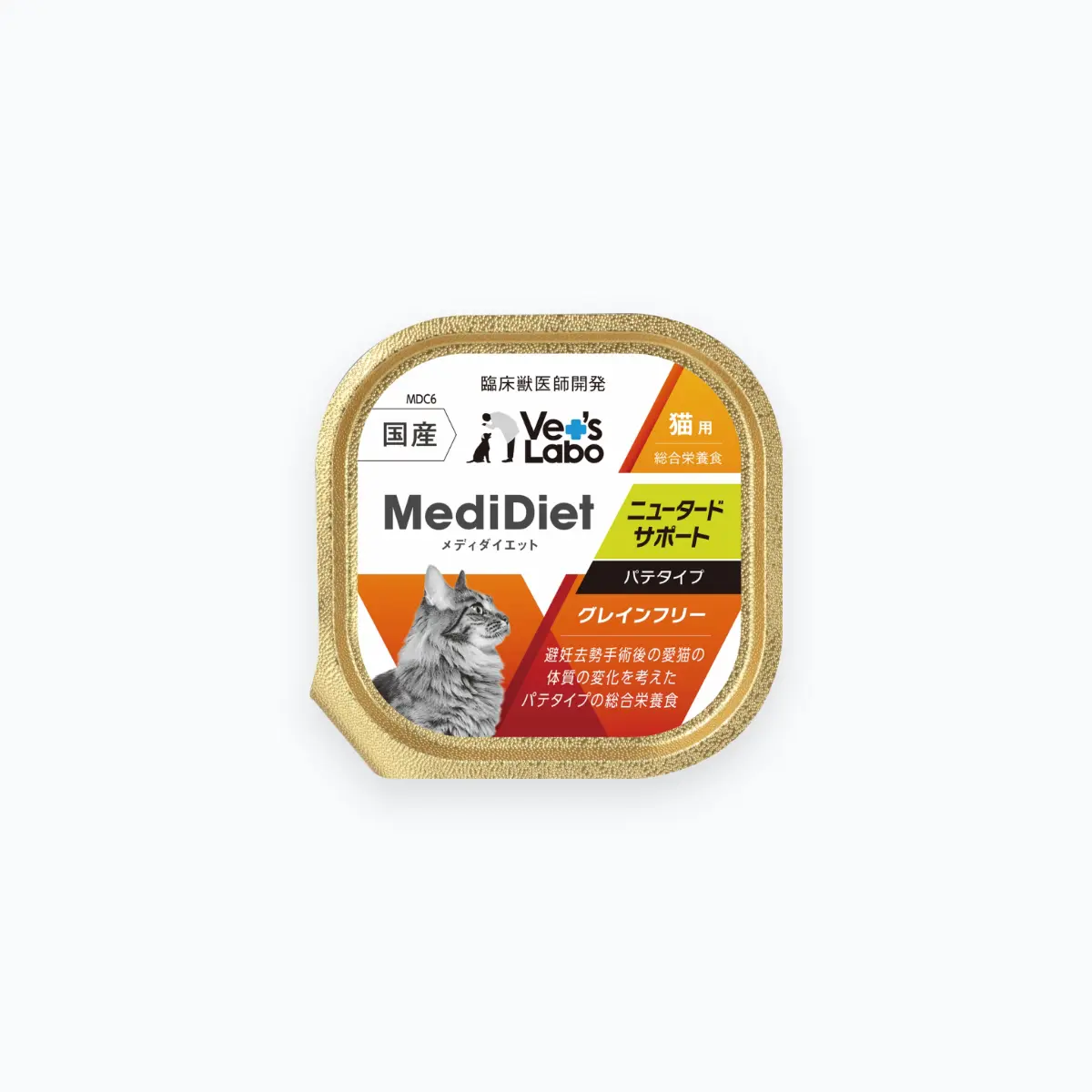 medidiet9_photo1.jpg.webp