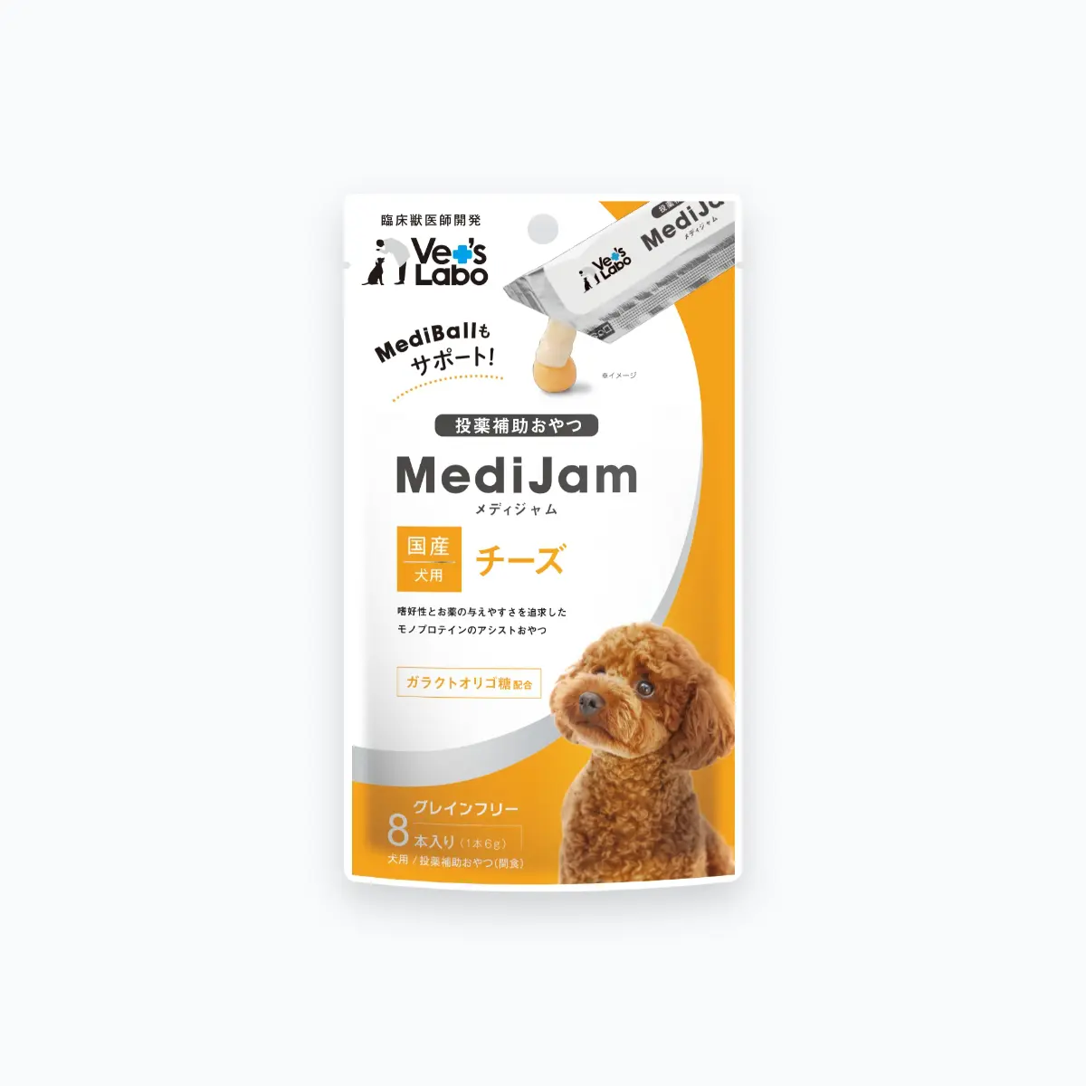 mediJam4.jpg.webp