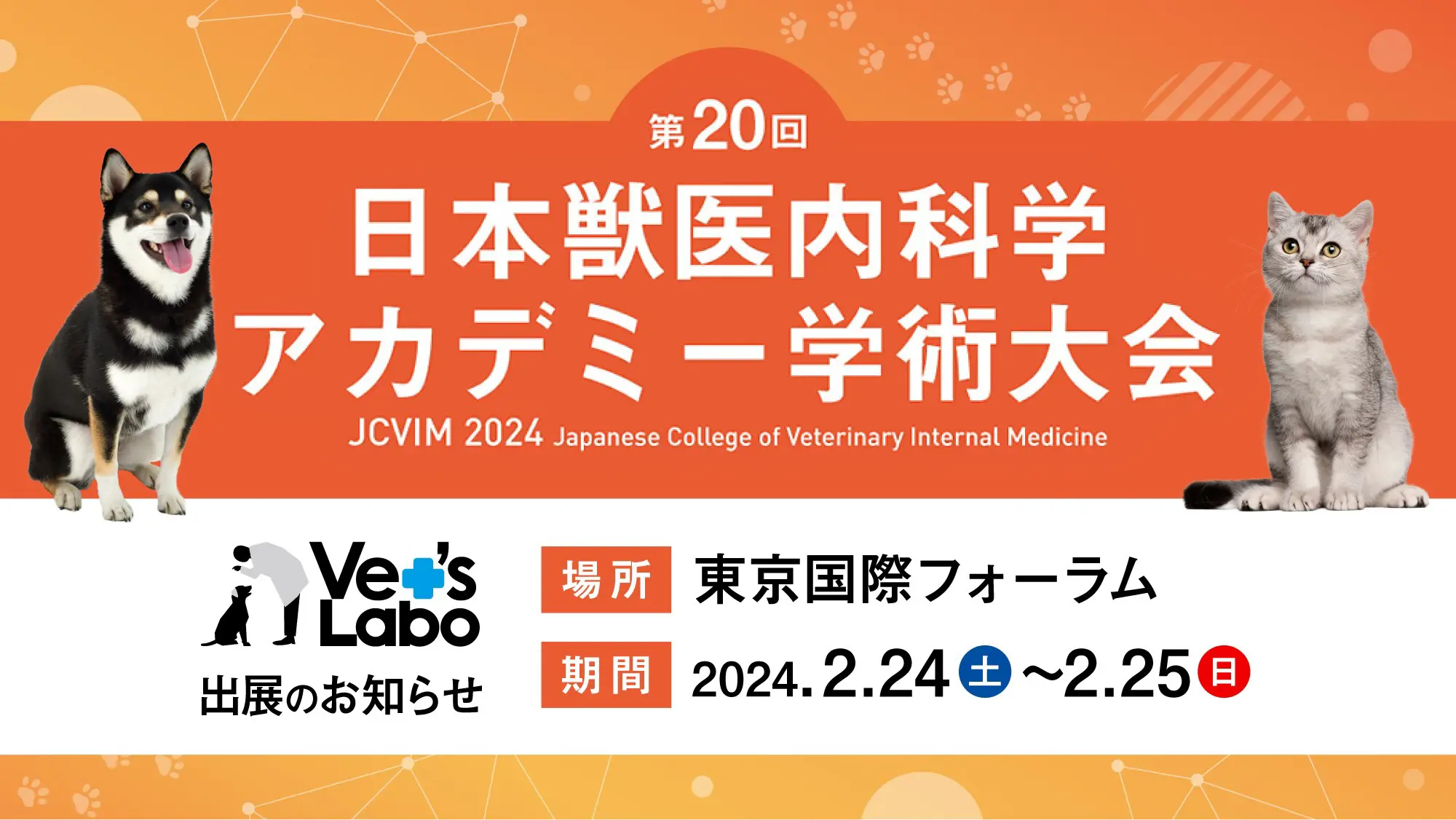 ベストセラー 獣医内科学 （獣医内科学 教科書 大改訂版） 健康・医学
