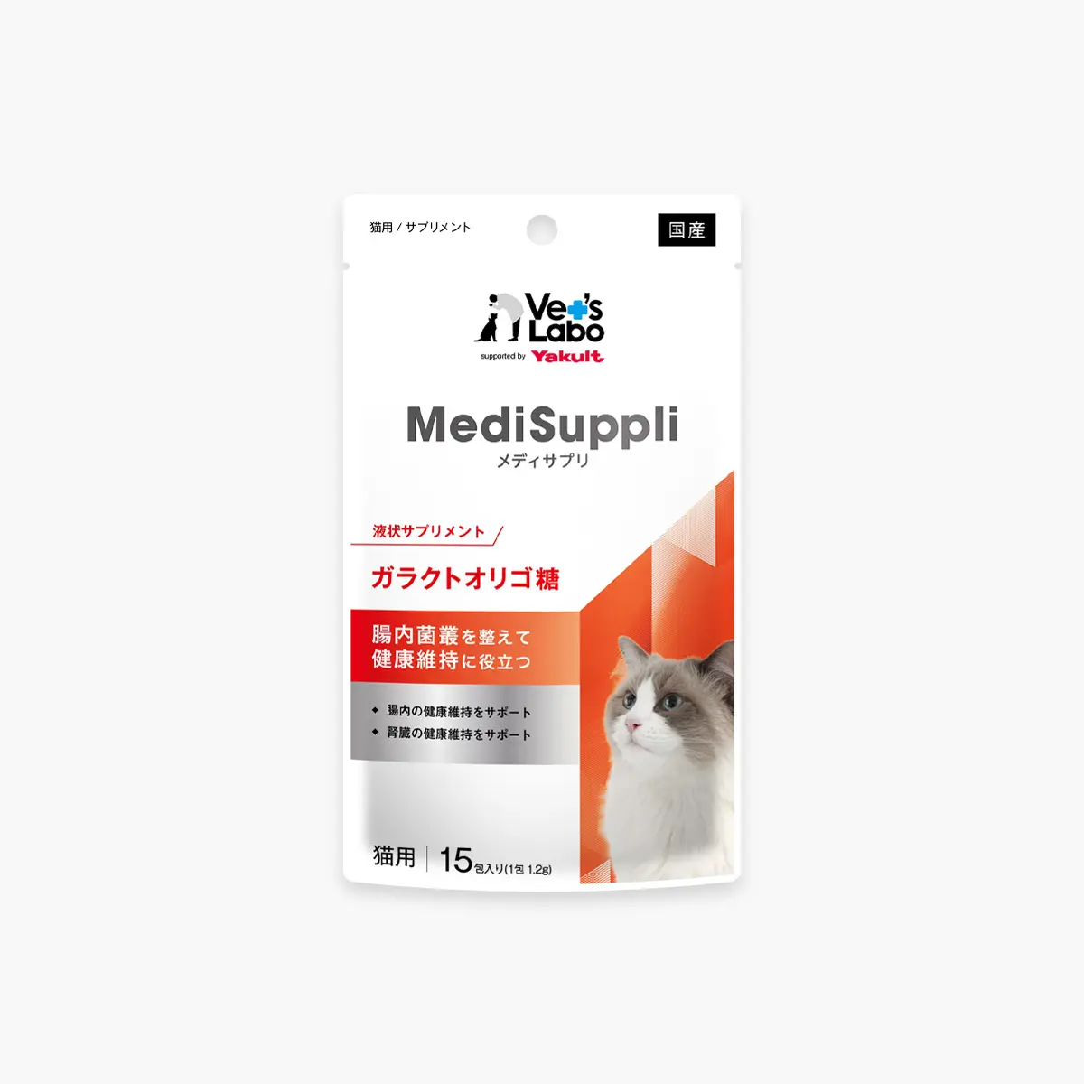 MediSuppli | Vet's Labo（ベッツラボ）公式ブランドサイト