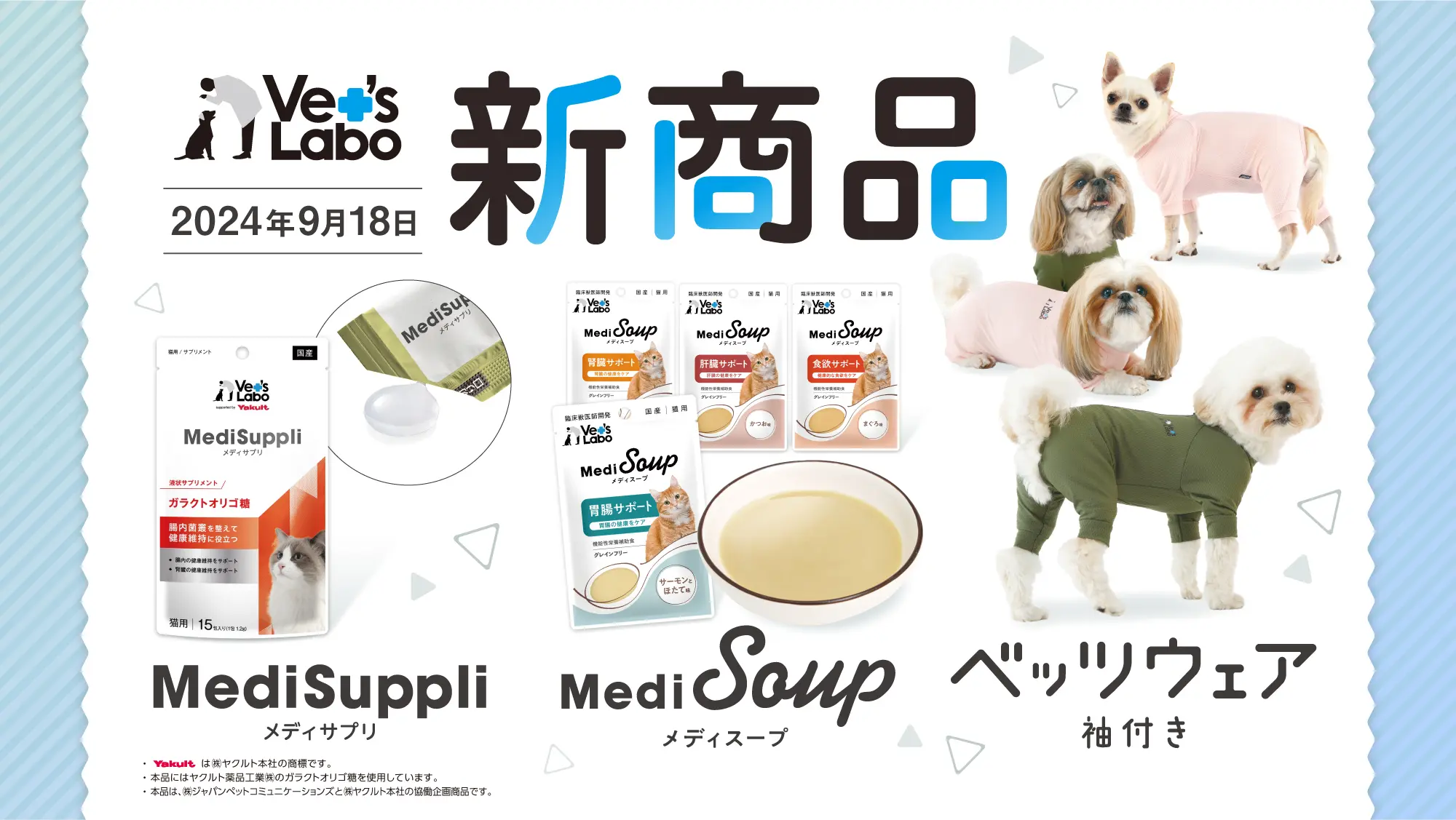 Yes's Labo Medi Mousse 腎臓サポート 57個入り