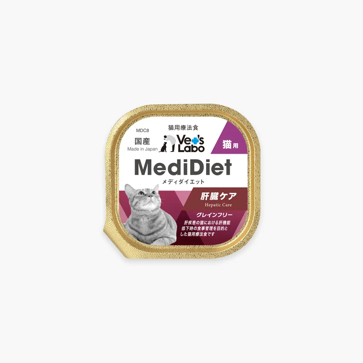 腎臓ケア　まとめ売り MediDiet メディダイエット 猫用 腎臓ケア | Vet's Labo（ベッツラボ