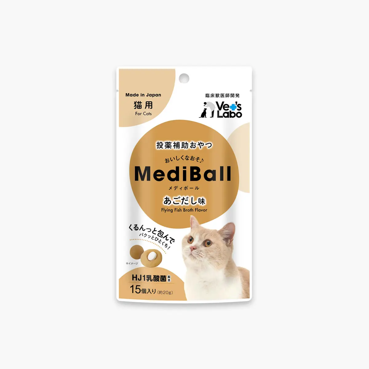 MediBall メディボール 猫用 たい味 | Vet's Labo（ベッツラボ）公式