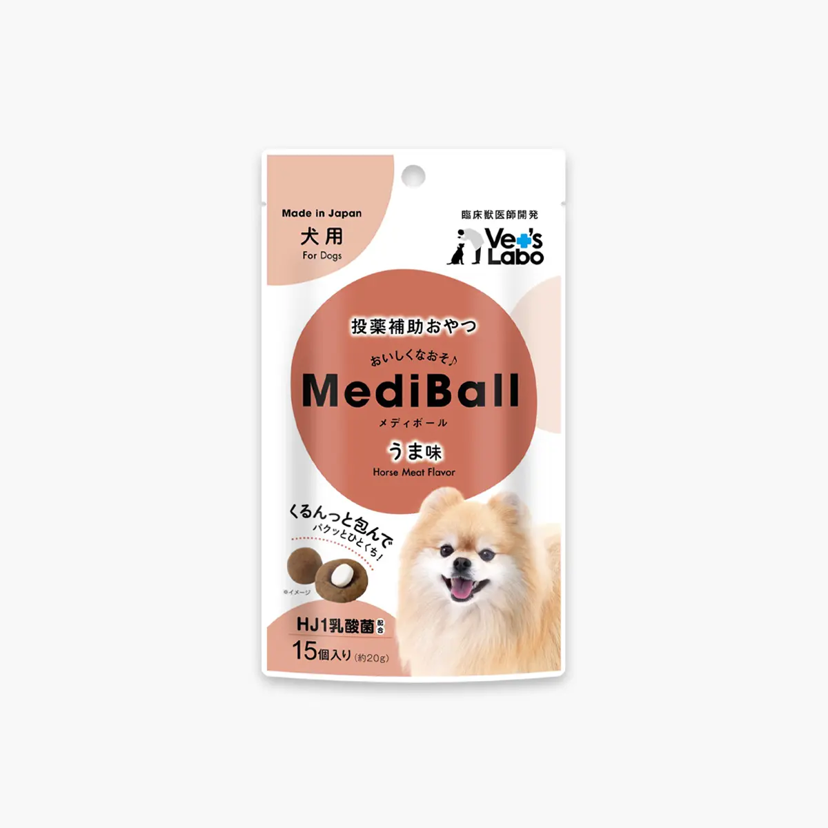 MediBall メディボール 犬用 チーズ味 | Vet's Labo（ベッツラボ）公式